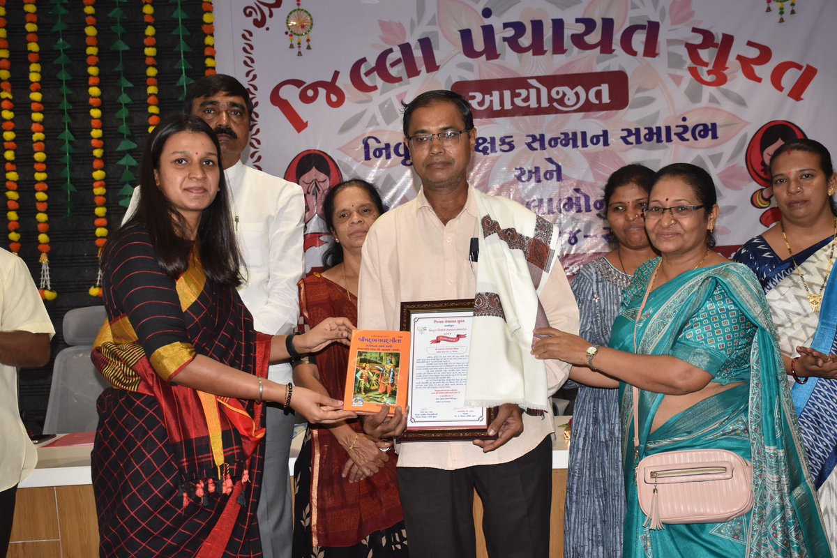 SURAT_DDO1's tweet photo. જિલ્લા પંચાયત સુરત દ્વારા વય નિવૃત્ત શિક્ષક તથા અવસાન પામેલ ૨૭૫ જેટલા શિક્ષકોને  સેવા વિષયક લાભ ચુકવવા ખાસ ઝુંબેશ હાથ પરી અંદાજિતરૂ.૧૬.૦૦ કરોડ જેટલી રકમનું ચુકવણું વય નિવૃત શિક્ષક સન્માન કાર્યકમમાં કરવામાં આવ્યુ @InfoSuratGOG @CMOGuj https://t.co/A59zjSzU24