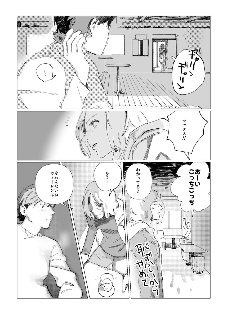 TonDepo's tweet photo. https://t.co/XNn2WtqnHb