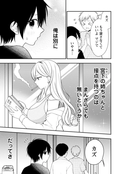(3/6) 