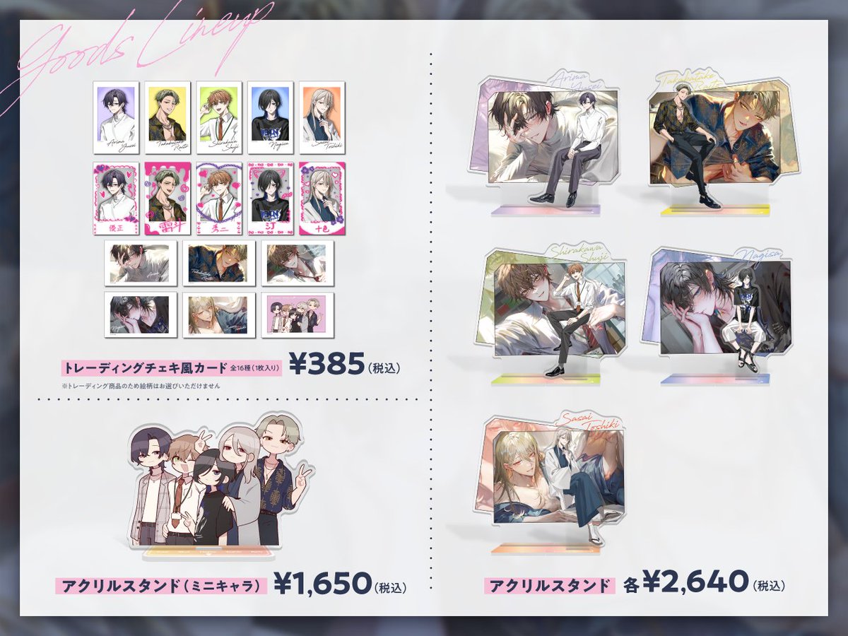 淫魔教育グッズ 理性崩壊◇淫魔教育 アクリルスタンド 笹井 十色