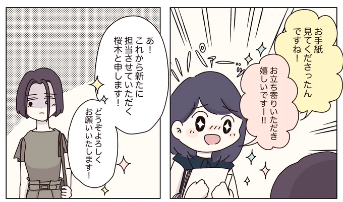 (5/5) 