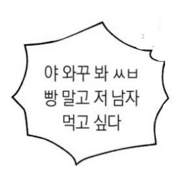 🍀남계외 tweet media