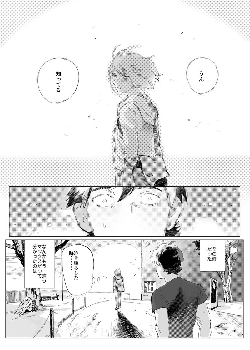TonDepo's tweet photo. 続き‼️ https://t.co/MshjYscAAQ