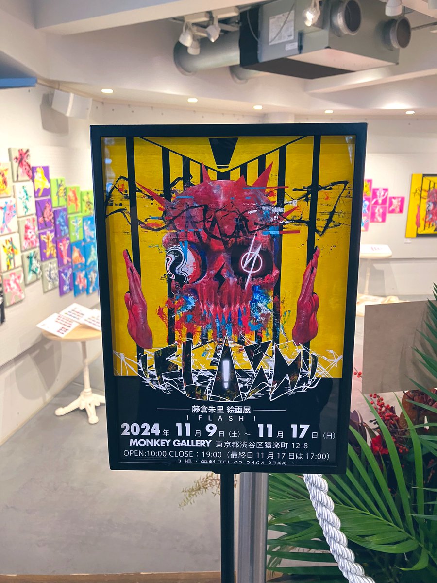 atsuchang_ai's tweet photo. 代官山で開催中の藤倉朱里(@syuri_fujikura )さんの個展『!FLASH!』へ🎨
色彩豊かなキリンたちに圧巻される空間🦒全体的にポップでリアリスティックな作品に魂が揺さぶられ、もの凄くイマジネーションを擽られます✨
素敵な時間に感謝🙂
# 藤倉朱里 #FLASH #MONKEYGALLERY https://t.co/xwsYVni7WB
