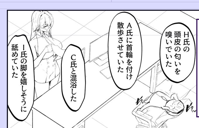 一体何ヘナ生徒会なんだ… 