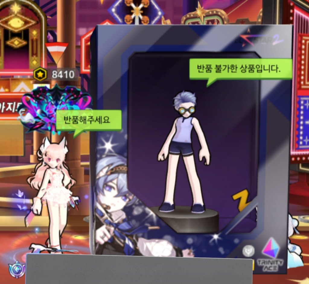 채고 tweet media