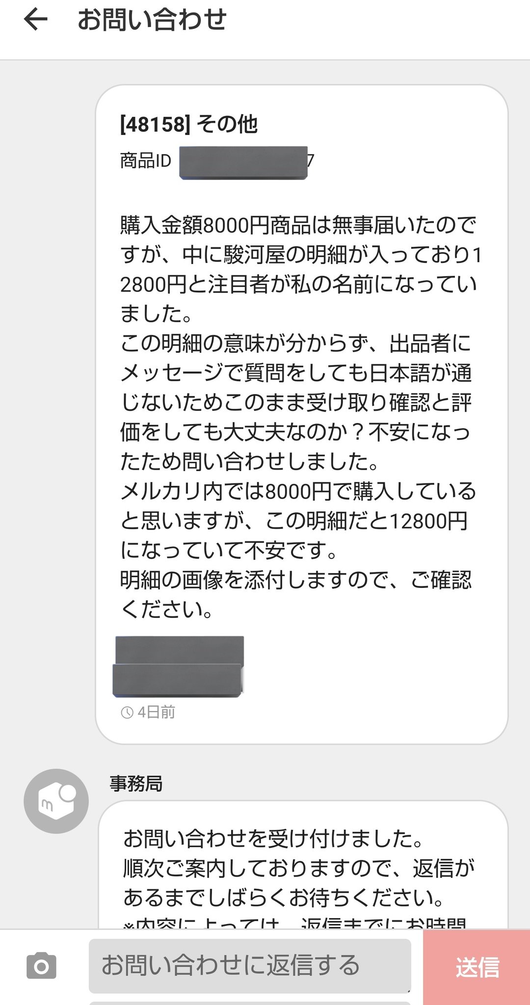 RYO (@RyoichiNakagawa) / X