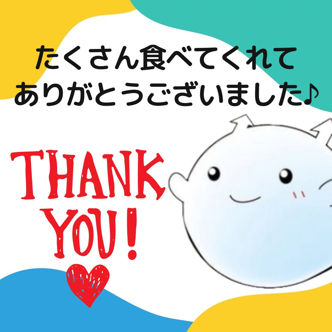 京大生協学生委員会あらんじぇ tweet media