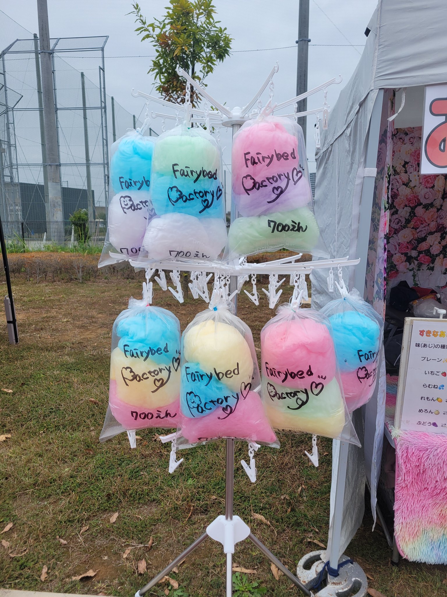 ふわたあめstore︎︎︎︎.+໒꒱﻿ページ ジャンボわたあめ屋さん わたがし お菓子 KDCC-007R あめ玉