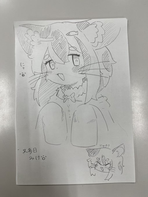 又多日 みけ
ケモのOCが欲しくて作った子 