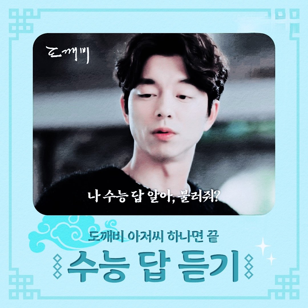 Lxttrx__'s tweet photo. 그렇게 막 수능 답 알려달라고 비는 이가 없던데? https://t.co/CZ57TdVB3r