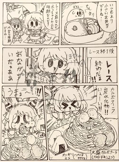 試しにもち猫さんを貼ってみた🐱 
