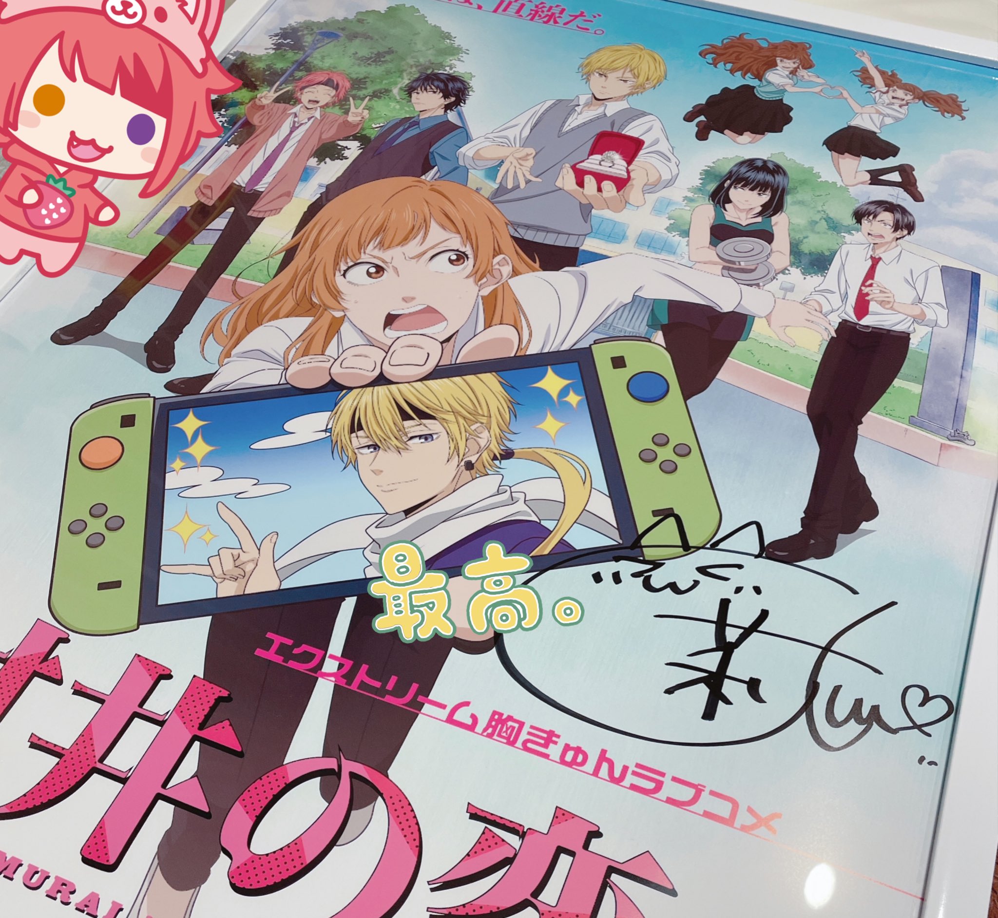 みらい( ᐛ )و on X: 