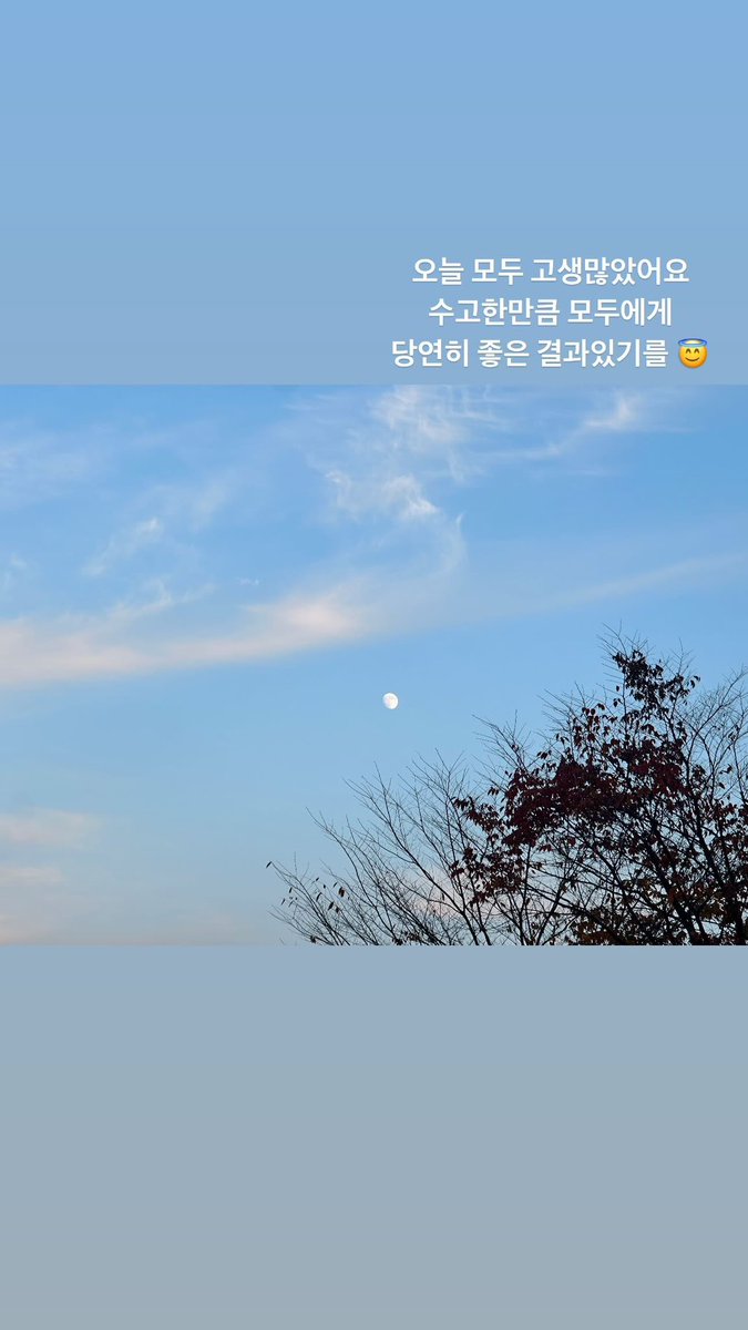 [📷 instagram story] 241114 bomin._c 

วันนี้ทุกคนทำได้ดีมากเลยครับ
หวังว่าทุกคนจะได้ผลลัพธ์ที่ดีให้สมกับที่พยายามไปอย่างหนักนะครับ 😇

🌸 instagram.com/stories/bomin.…

#BOMIN #최보민 #보민