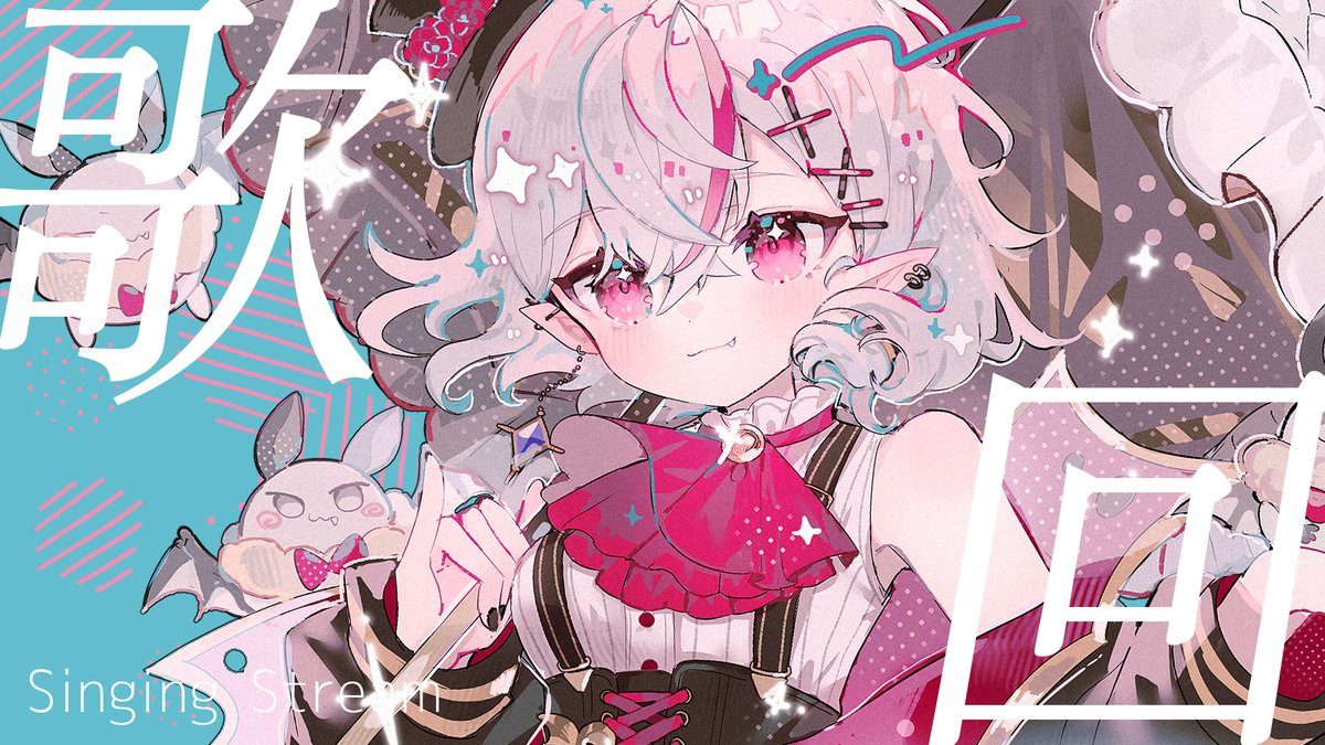 〖歌回〗最後一天！
希望我的歌能帶給大家療癒✨

🌹待機所／18:00~(JP19:00)
youtube.com/live/9rcE7VmKh…