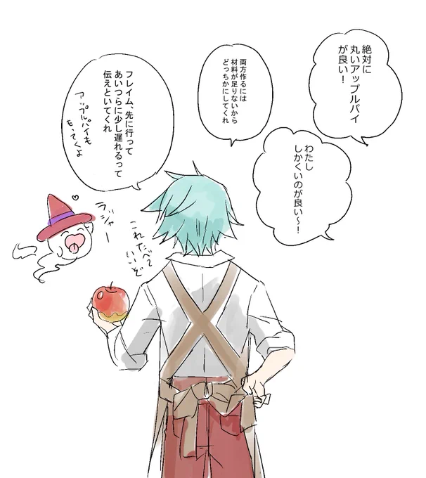 丸形のパイに憧れがあって頑張るんだけどいつも思ったほどさっくり焼けないので、今回はしっかりフィリングの水分を飛ばして挑みます 