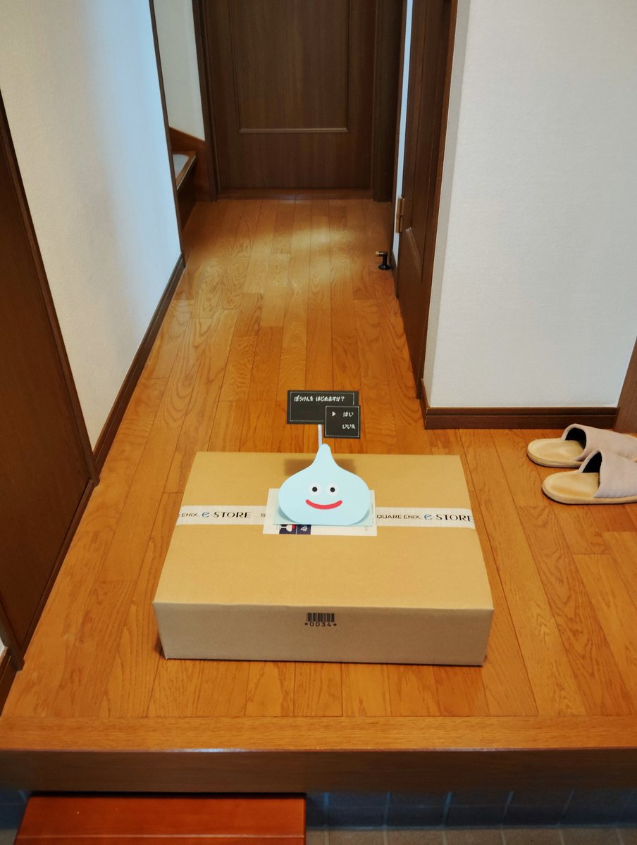 tiger_45_fox's tweet photo. ドラクエ3のリメイク、旦那はーんずーっと楽しみに何年も待ってたから
わくわくペロペロしながら帰ってくるやろーと見込んで
届いたスクエニの荷物の上にスライム作って玄関に待たせといた！ https://t.co/y18iYWtBsr