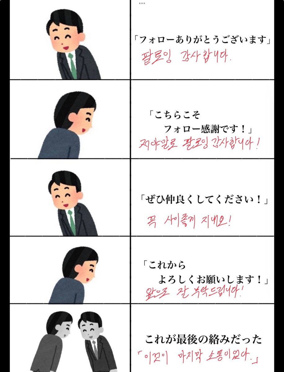 WkfxjfrP's tweet photo. 맞팔하고 나면 대부분 이런 느낌 https://t.co/Bbe0pS3jhH