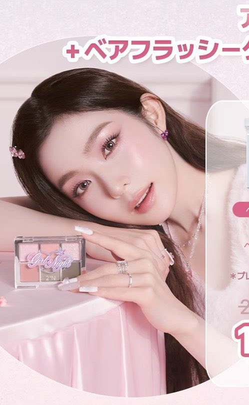 picsofirene's tweet photo. the kind of face people go to war for https://t.co/skPqiM3U6m