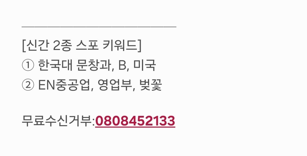 karinn71's tweet photo. 님들 외전 3권 나오나봐요 미국이래 ㅅㅂㅋㅋㅋㅋ https://t.co/95zoh4uXHj