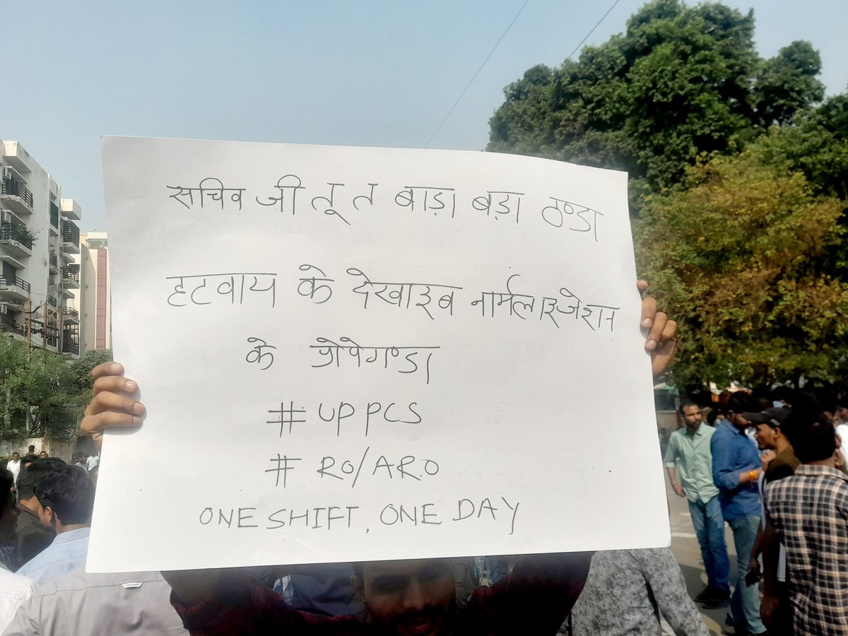 Ashutos10599574's tweet photo. प्रयागराज में छात्रों के आंदोलन के दौरान अलग-अलग रंग....पोस्टर के जरिए आयोग को जगाने की कोशिश
#UPPSC_No_Normalization 
#praygraaj https://t.co/Qrd7beZbZW