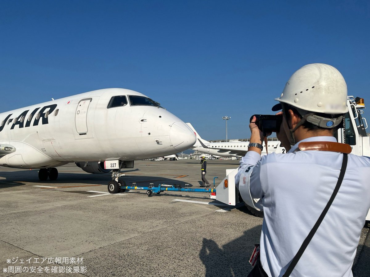 JAIR_officialjp's tweet photo. J-AIRです🤗

#伊丹空港24時 の裏側をパシャリ📸

整備士H👨‍🔧が撮影・編集を担当してくれました～❗️
彼は技能五輪にも出場するらしく、本当に多才😎

今度はどんな動画が見たいか、また教えてな☺️

#チームITM
#伊丹空港24時裏話
#本当に最終回 https://t.co/9tLfew1b3U