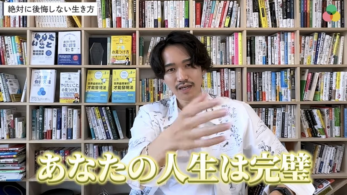 人生を後悔する必要なんてありません。あなたはその時々の状況の中で