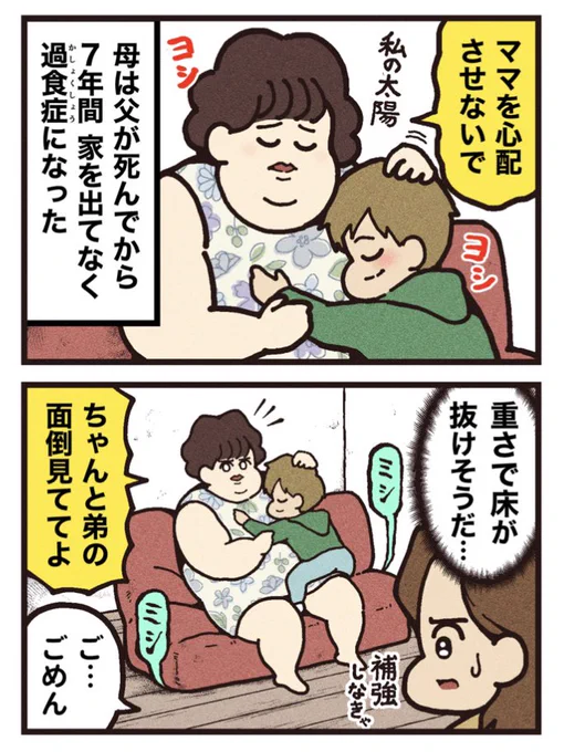 (2/2)
[見放題配信サービス]
⚫︎U-NEXT ⚫︎Hulu 