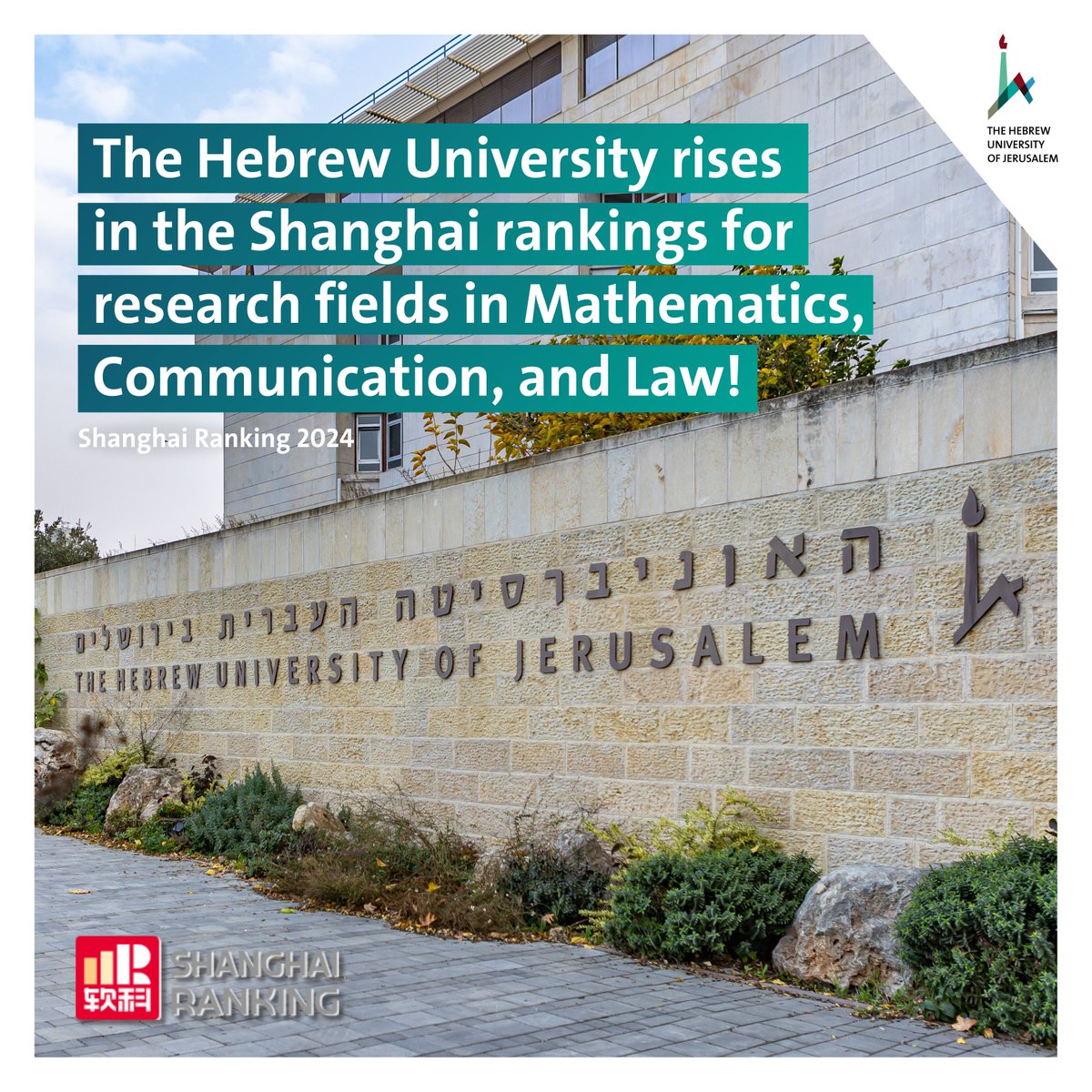 A distinguished achievement for the Hebrew University, which has climbed in the Shanghai Global Ranking of Academic Subjects in Mathematics, Communication, and Law!

The university now ranks 14th globally in both Mathematics and Communication and 42nd in Law among the world’s top