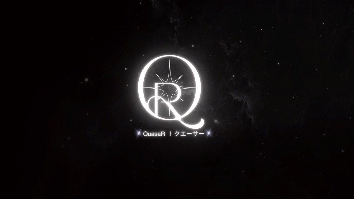 #グラブル　#団員募集
團名：QuasaR
方針：300位、朝活有
Discord
 
本質是親友團，我們會打早場，平時使用語言為中文，但英文與日文也可溝通，不收貢獻，太混的就踢掉。
團優點是很常一起出去吃飯喝酒，喜歡喝酒的騎空士請不要錯過，預計招收2-3名