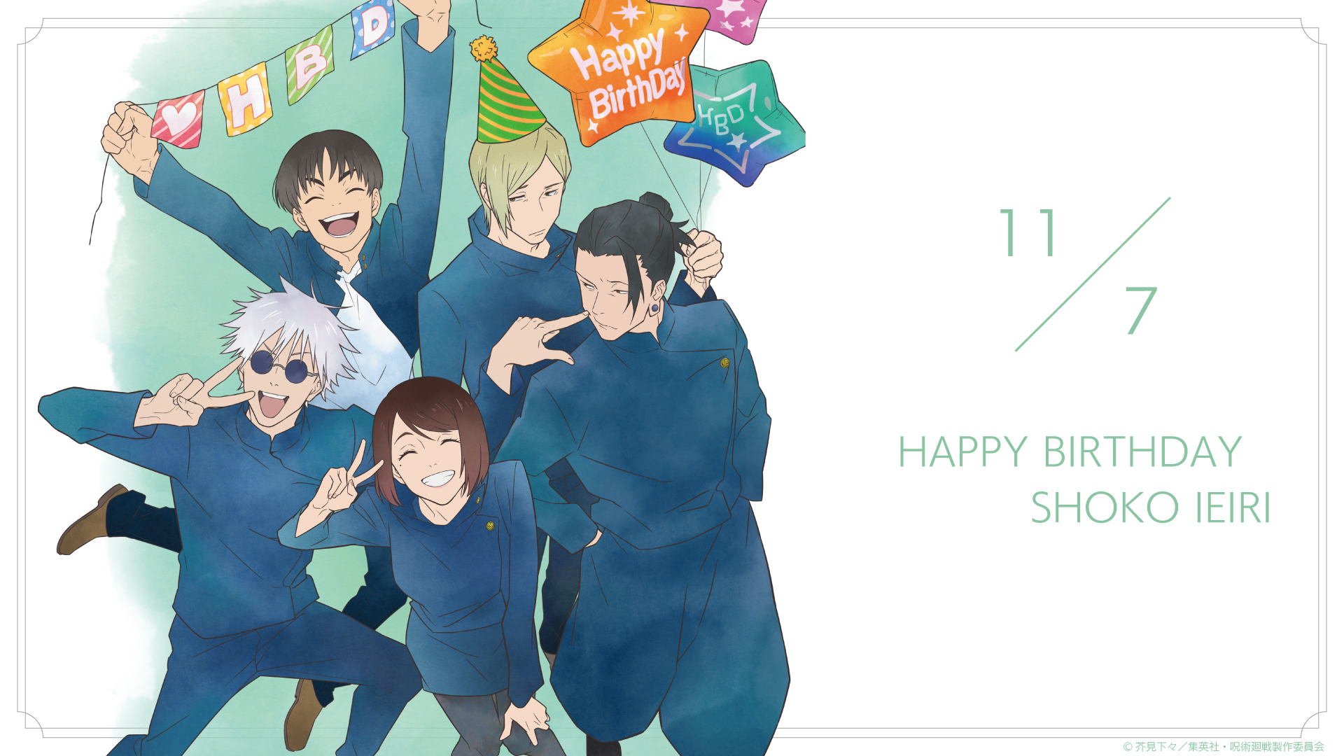 MAPPA 呪術廻戦 家入硝子バースデー GZgs-IAaAAQ2LrK.jpg:large