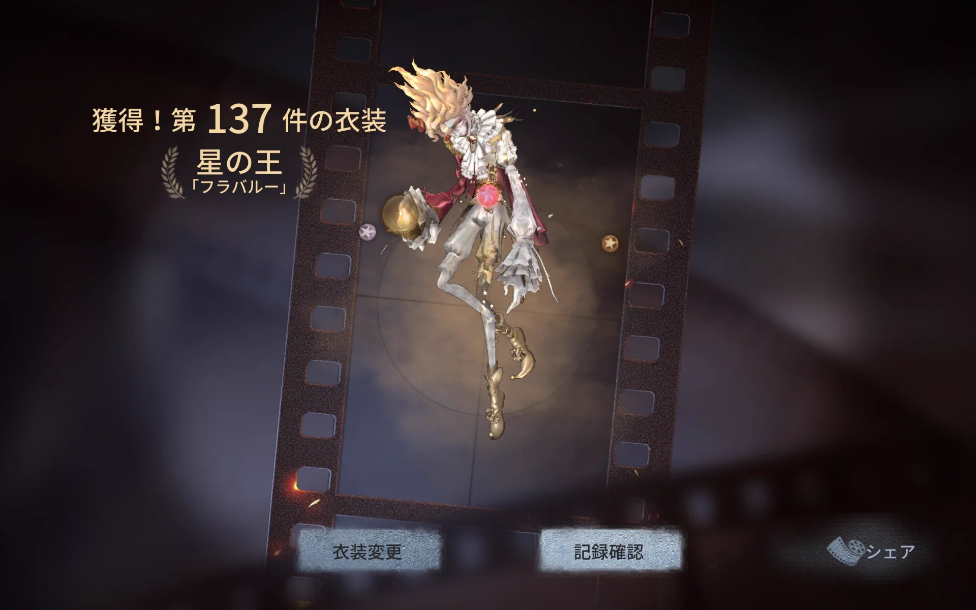公式】IdentityV 第五人格 on X: 