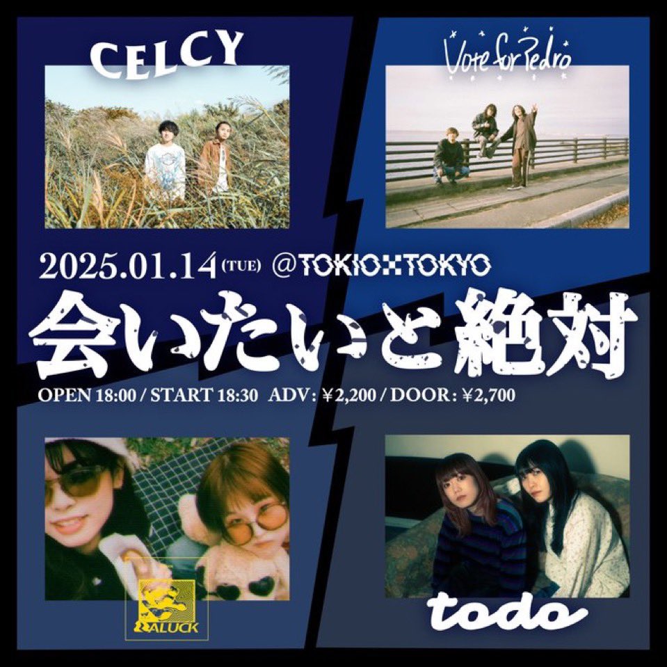 _NALUCK_'s tweet photo. ❄️12月&amp;1月❄️
パーティしましょう！✌️
取り置きどちらもお待ちしてます🙆‍♀️ https://t.co/HKMw508c5e