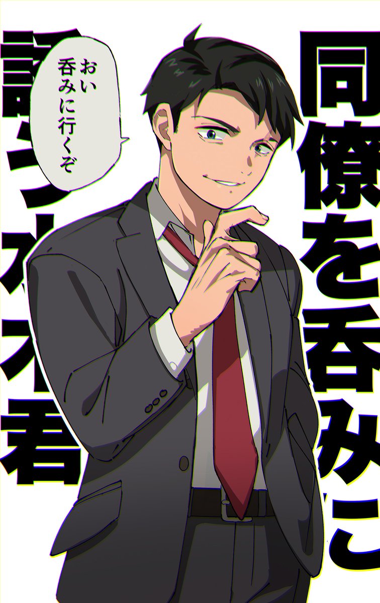 水木くん

そういえばまとめてなかったなぁって。 