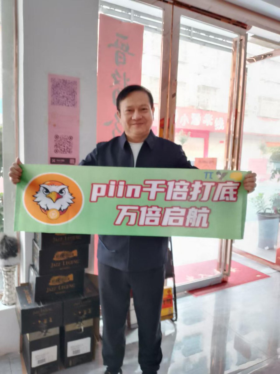 👊PIONEER π🦅piin tweet media