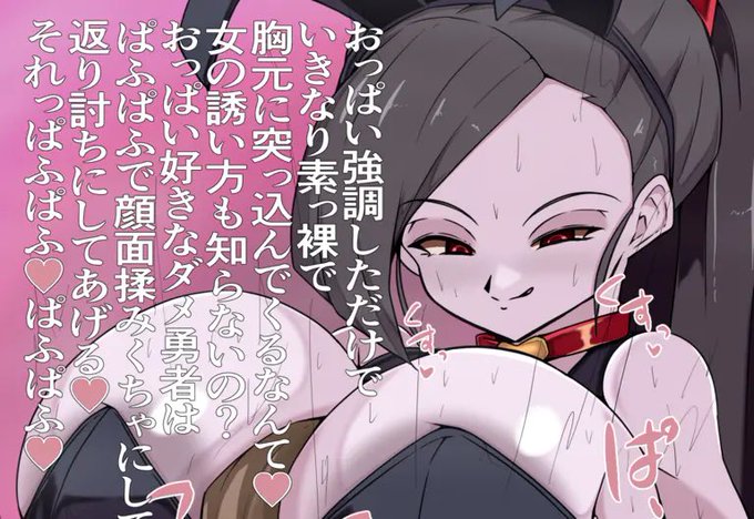 支援サイト更新しましたfantia  ファンボ お品書き呪われしマルティナセーラーマーキュリーギンガ団のしたっぱシロナ 