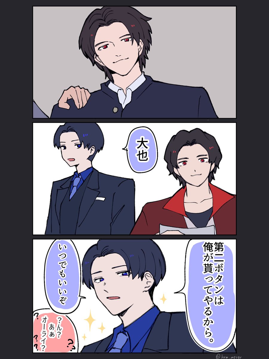 #特撮絵描きさんと繋がりたい

様子見してから鍵にしたいと思います🗝
🛞みんなすき📦 ᥫᩣ  ̖́ 
絵と漫画をのんびりあげてます。
♡🔁回っていきます✊