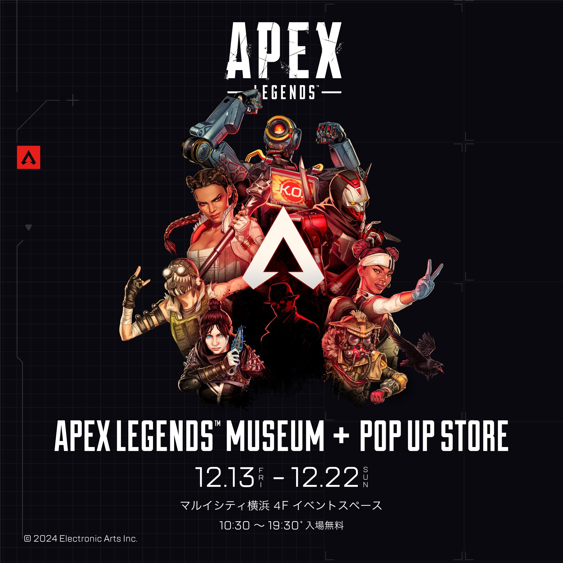Anniversary Crewneck | Apex Legends Official Store