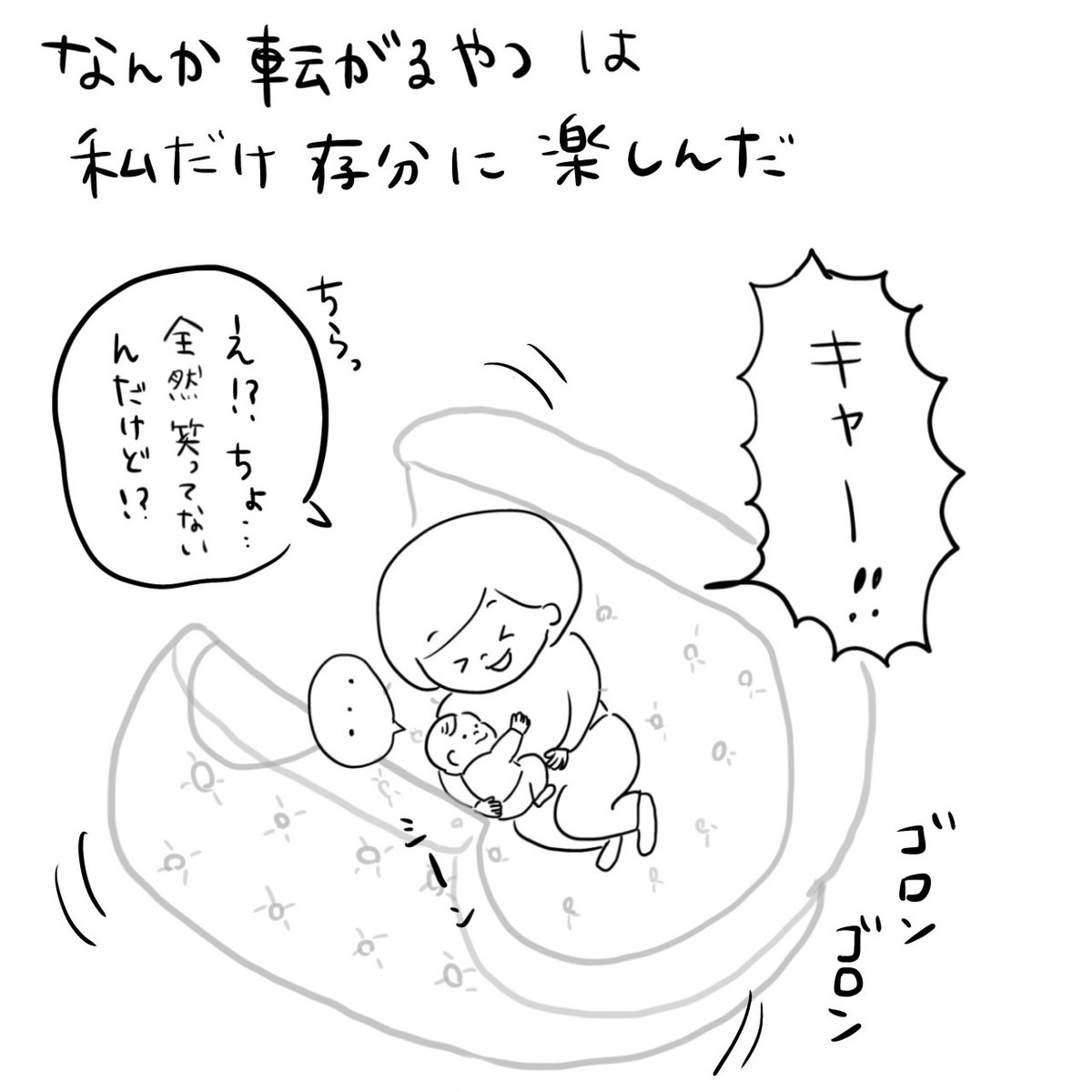 sachimura_55's tweet photo. (3/3) https://t.co/v7PShOs4Id