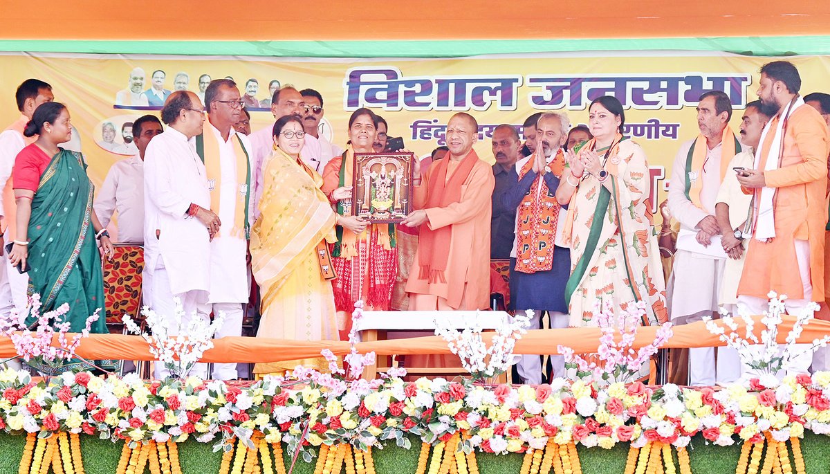 myogiadityanath's tweet photo. 'धरती आबा' भगवान बिरसा मुंडा की पावन धरा झारखण्ड की निरसा विधान सभा क्षेत्र की जनता-जनार्दन का यह असीम उत्साह एवं अपार स्नेह प्रमाण है कि राज्य में धमाकेदार तरीके से भाजपा की सरकार बनने जा रही है। https://t.co/FP7KG7sYa8