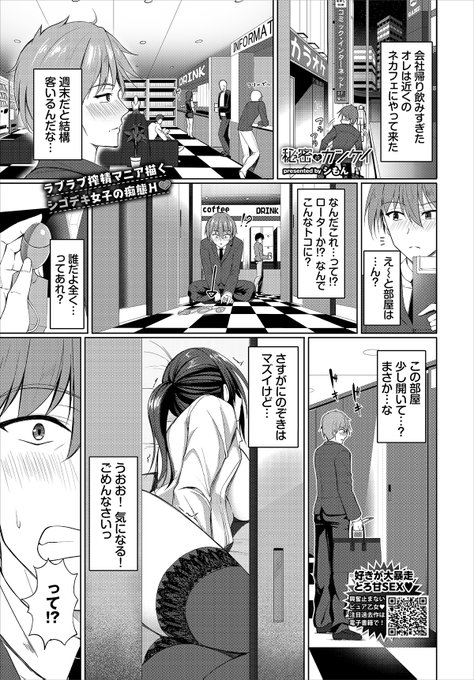 11/22発売のコミックバベル25年1月号に掲載されますー!よろしくお願いします! こちらから試し読みできます!→https://t.co/2kn8HmC9fQ 