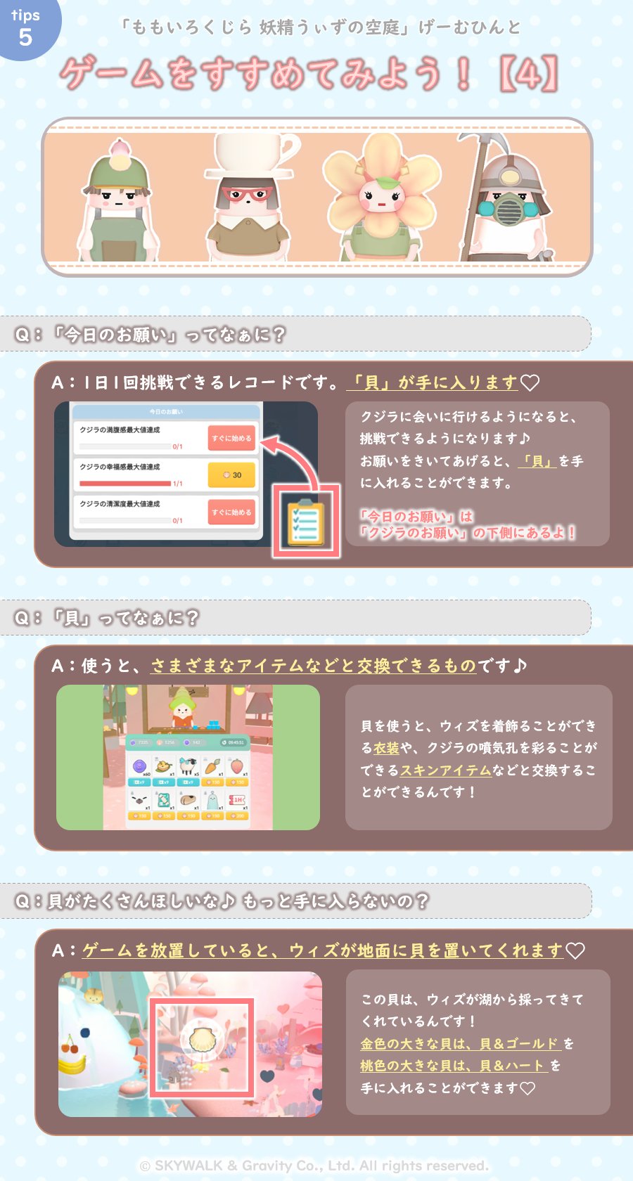 林弓紗のFTW通販ショップ