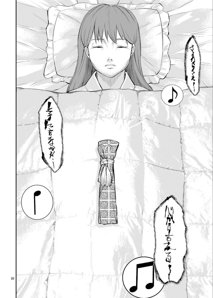 6/8 