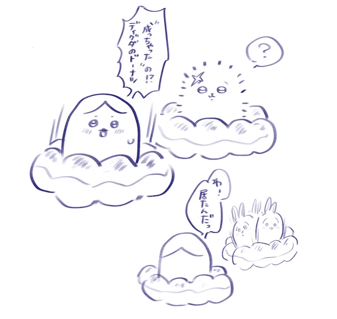 @nagasode0123 食べたらこうなってしまうかもしれません… 