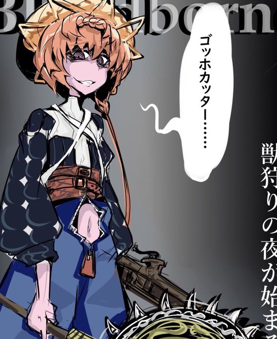 ゴッホちゃ…すき… 