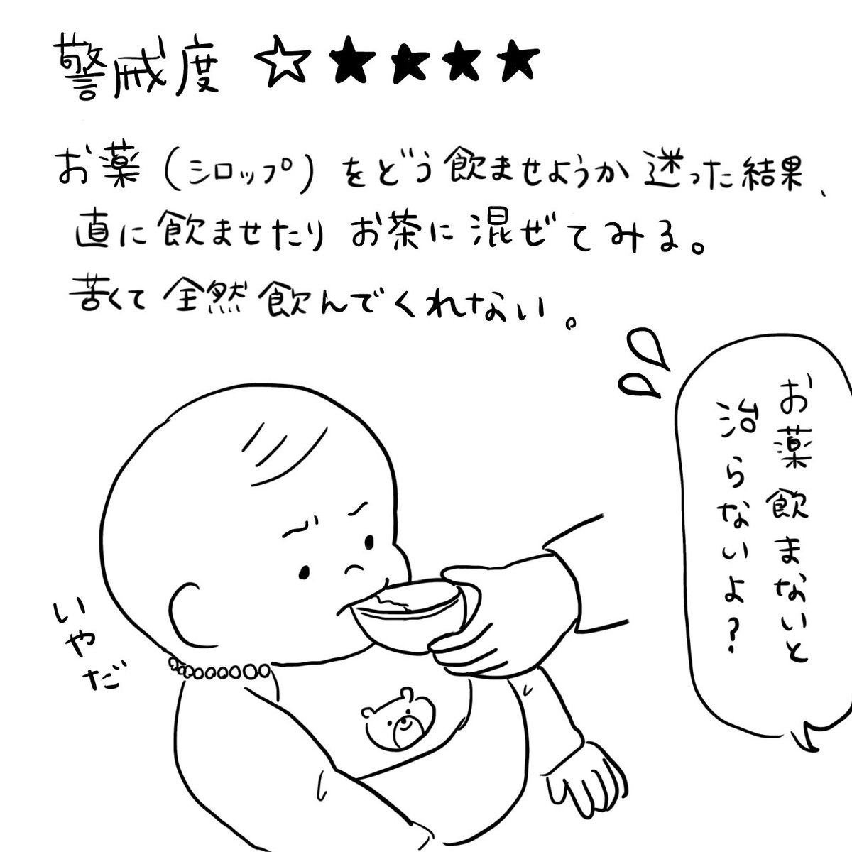 sachimura_55's tweet photo. (2/3) https://t.co/kQj7aZiqzy