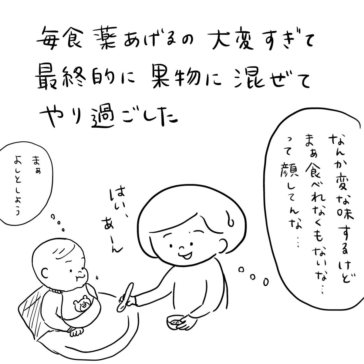 sachimura_55's tweet photo. (3/3) https://t.co/eVdoeaQnBm
