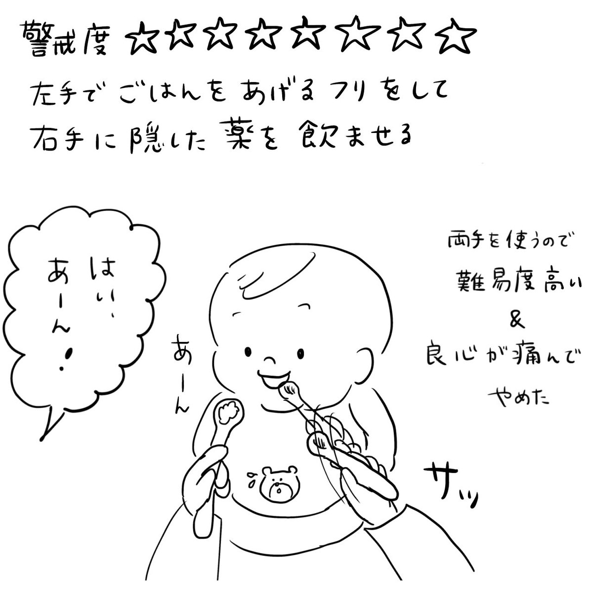 sachimura_55's tweet photo. (3/3) https://t.co/eVdoeaQnBm