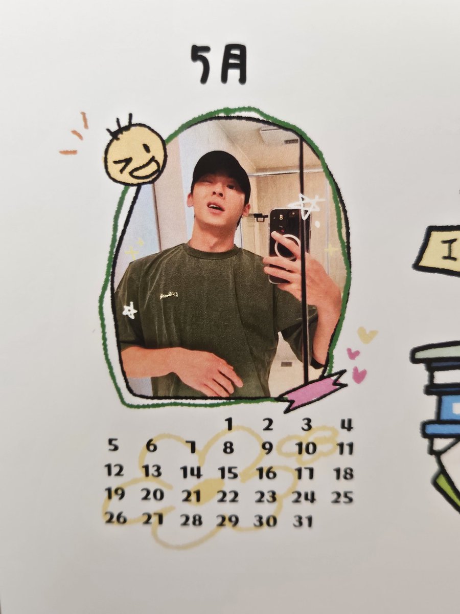 💩손이라 이쁘게 못찍...
하 근데 이렇게 찍어도 빛이난다...🌟
허밍님 금손이야🧡🧡🧡🧡🧡🧡🧡🧡🧡
내년에는 탁상달력도 부타케요🙏