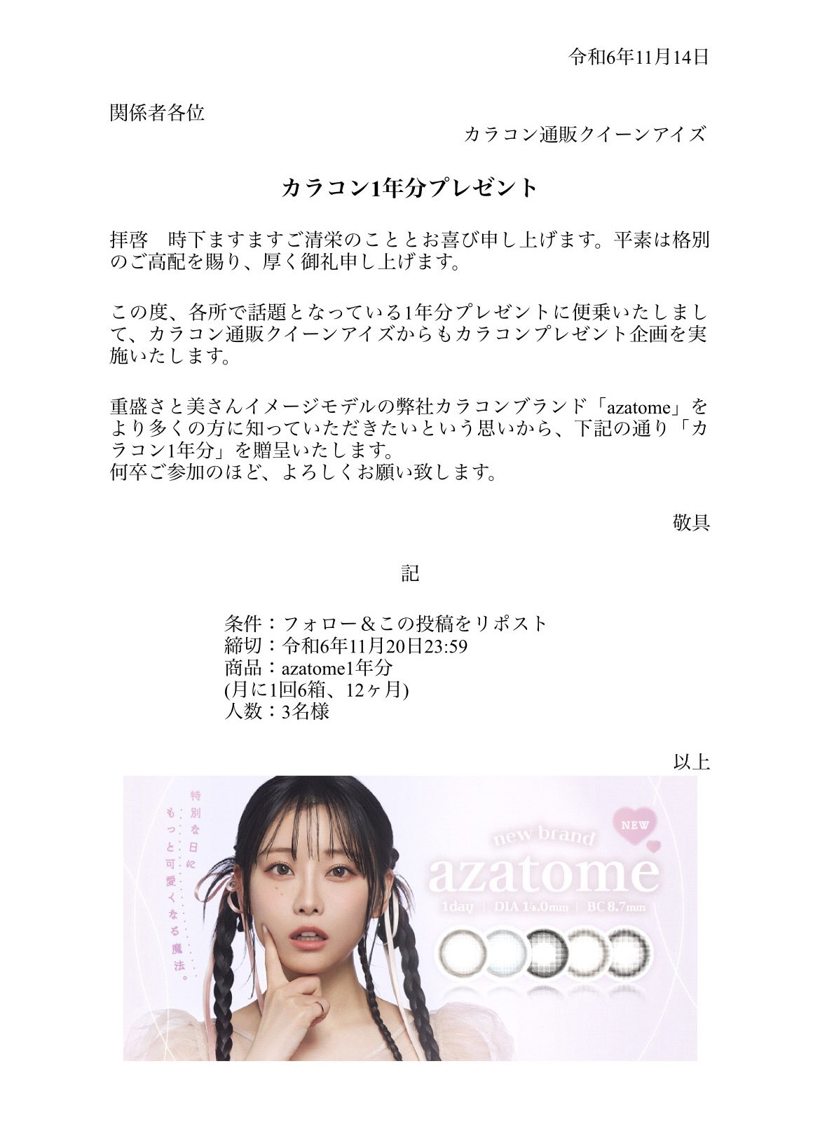 ことこ (GOT7_kotoko@) / X